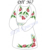 Заготовка детского платья для вышивки бисером или нитками «ДП №7» (Заготовка или набор)